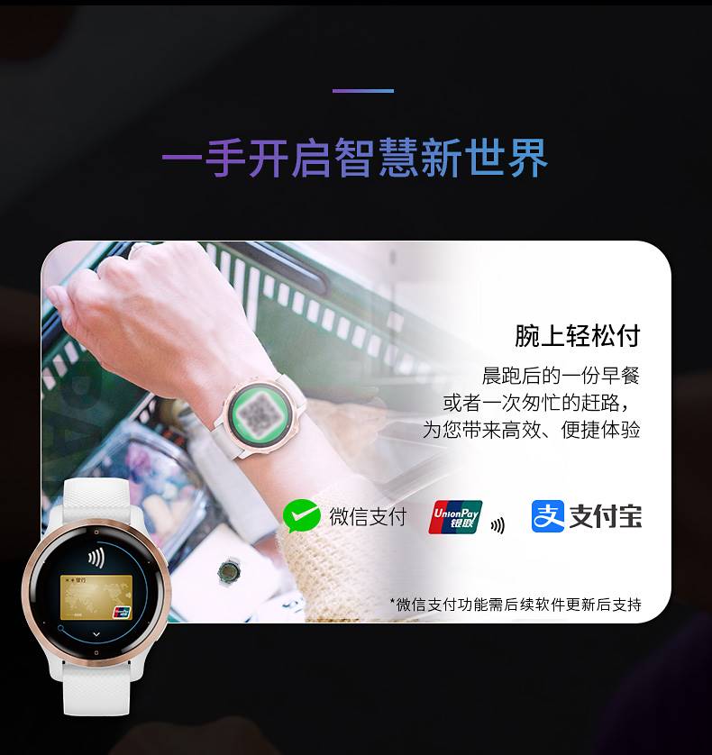 Garmin佳明Venu2/2S/2plus男女款多功能血氧心率健身智能运动手表 - 图0