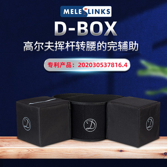 Запатентованное новое тренировочное устройство для качания с возможностью поворота талии и высокой растяжимостью.