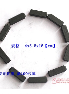 康夫马达专业大功率碳刷