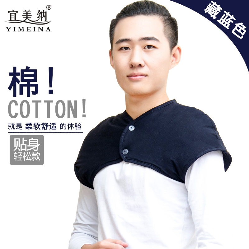 冬季防寒肩周炎男女士中老年人睡觉护肩保暖膀颈椎坐月子加厚坎肩 冬季防寒肩周炎男女士中老年人睡觉护肩保暖膀颈椎坐月子加厚坎肩