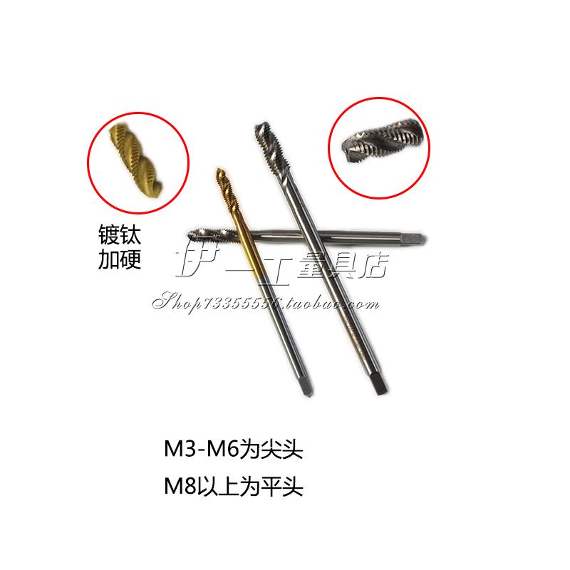 加长螺旋机用丝锥/丝攻M3 M4 M5M6 M8 M10M12M14M16总长100 120mm - 图2