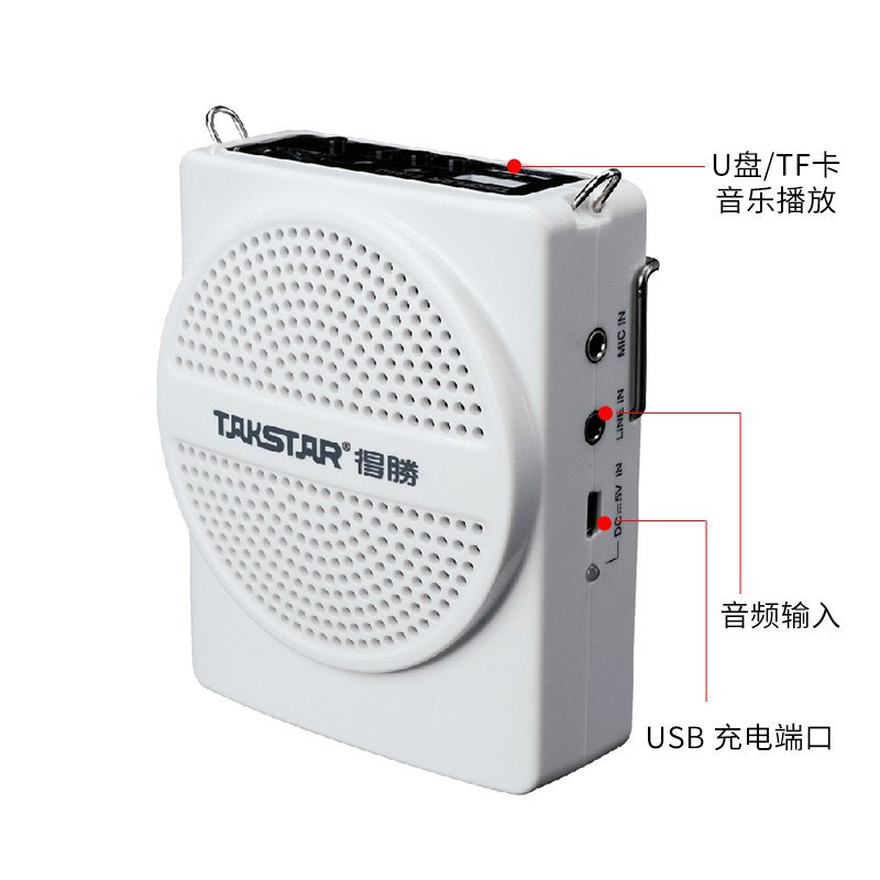 Takstar/得胜 E188M小扩音器教师专用蜜蜂腰挂教学大功率德胜导游 - 图0