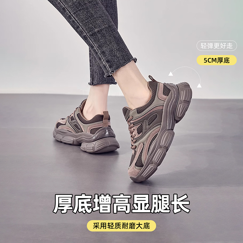 厚底老爹鞋女2024新款秋冬轻便显脚小增高女鞋2025加绒休闲运动鞋