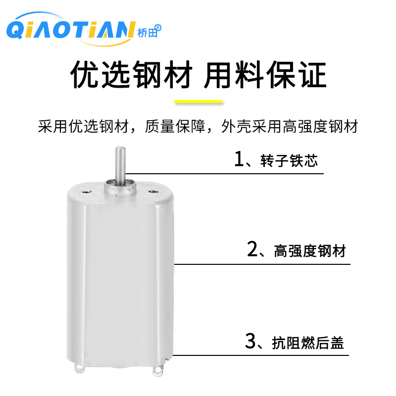 180微型电机 剃须刀直流电机 理发剃毛器   电动牙刷直流马达 - 图0