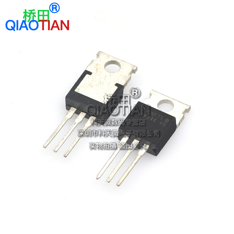 STP75NF75 P75NF75 TO-220 MOSFET mos场效应管 电动机车 控制器 - 图0