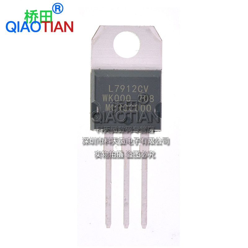 L7912 L7912CV三端稳压三极管封装TO220稳压管_虎窝淘