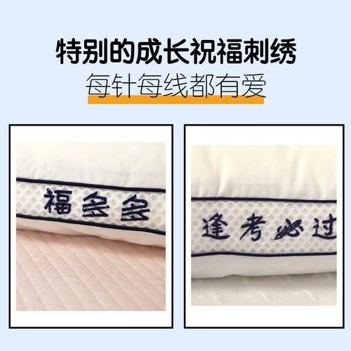 Детская милая универсальная подушка для школьников