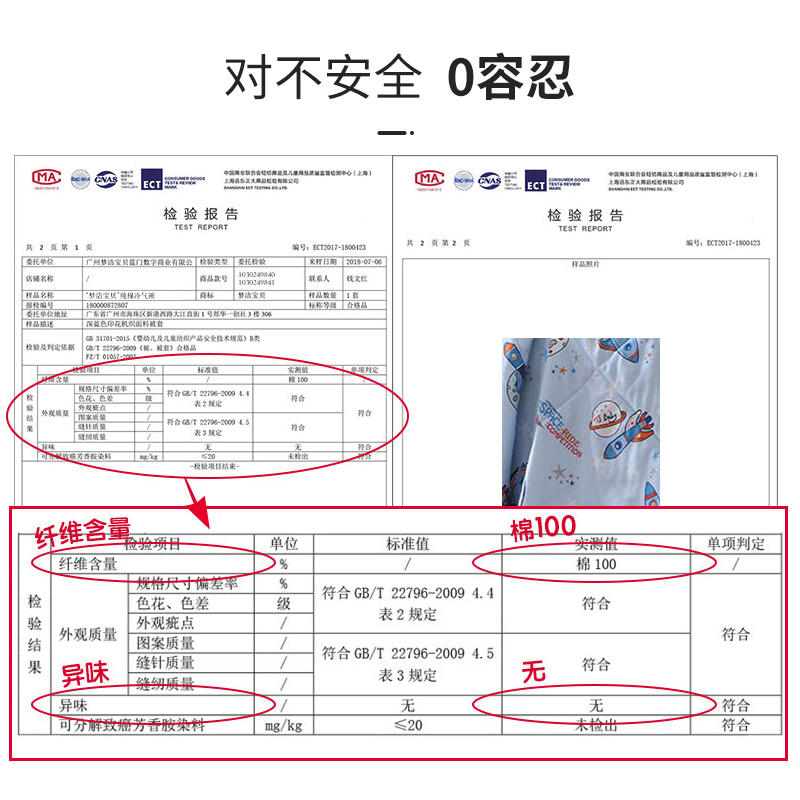 梦洁宝贝可水洗空调被A类大豆被儿童夏被纯棉全棉被子机洗夏凉被