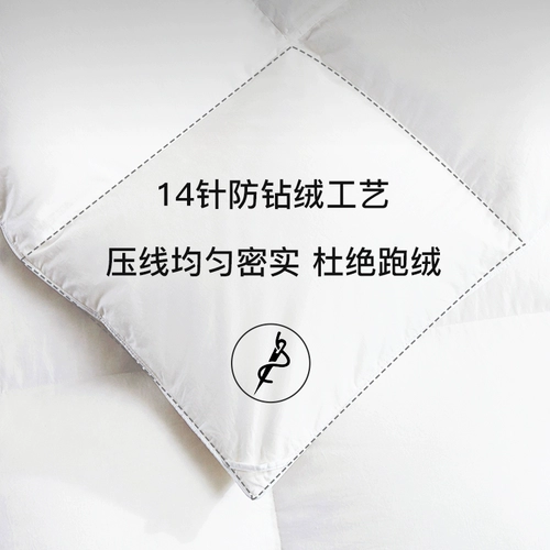 Dream Jie Baby Poland, импортированная 95 белого гуся вниз, была спускается зимой и была утолщена и утолщена антибактериальными детьми.