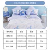 Детское шелковое прохладное одеяло, летнее одеяло, «Холодное сердце», можно стирать