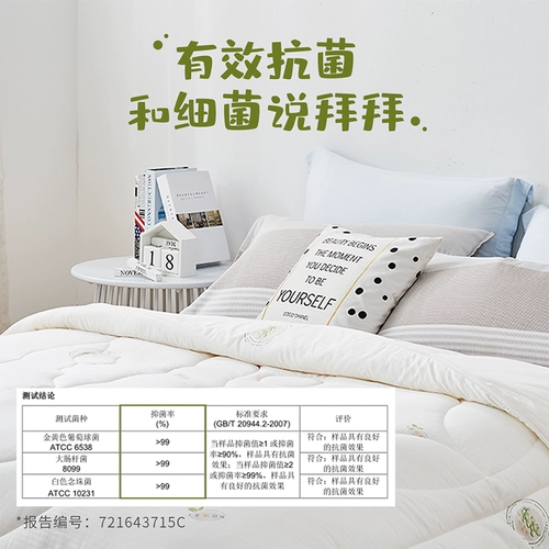 Mengjie Baby - соевое стеганое одеяло, чистое хлопок, ребенок зимой, детской весной и осенью.