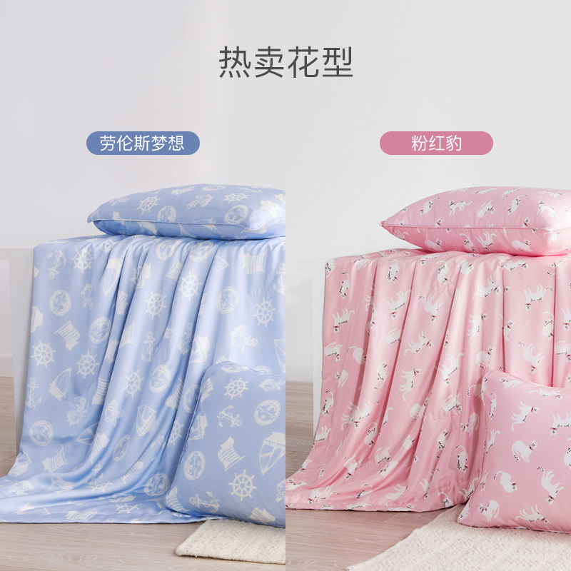 梦洁宝贝小凉皮蚕丝被可水洗儿童空调被天丝学生夏被空调夏凉被,淘宝优惠券,粉丝福利购,淘宝优惠卷