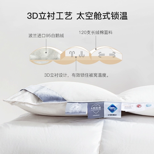 Dream Jie Baby Poland, импортированная 95 белого гуся вниз, была спускается зимой и была утолщена и утолщена антибактериальными детьми.