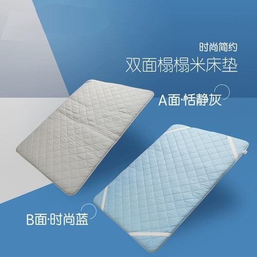 Детский нескользящий складной матрас для школьников, увеличенная толщина