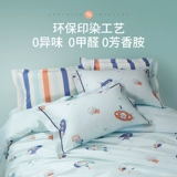 Мультяшный детский хлопковый комплект, хлопковая простыня для мальчиков, покрывало, пододеяльник, 4 предмета, 3 предмета