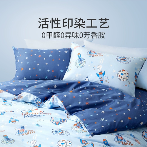 Детский комплект для мальчиков, хлопковая простыня, пододеяльник, хлопковое покрывало, 4 предмета, постельные принадлежности