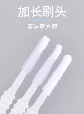 白色加长头棉签化妆用擦眼线美容牙签小棉签美睫卸睫毛清洁棒微型