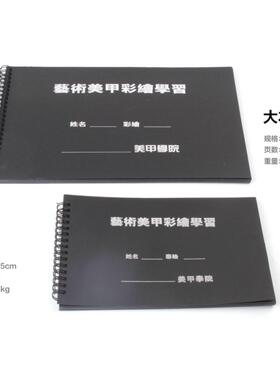 美甲彩绘练习本彩绘花形练习册美甲绘画本画册排笔教程本
