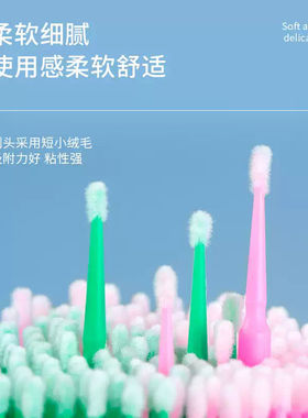 卸睫毛纳米清洁棒棉签化妆用擦眼线美睫嫁接睫毛清洁清洗纹绣棉棒