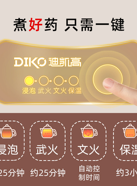 紫砂熬药电砂锅一键智能老人懂用