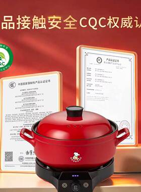 陶瓷电火锅多功能砂锅智能分体式