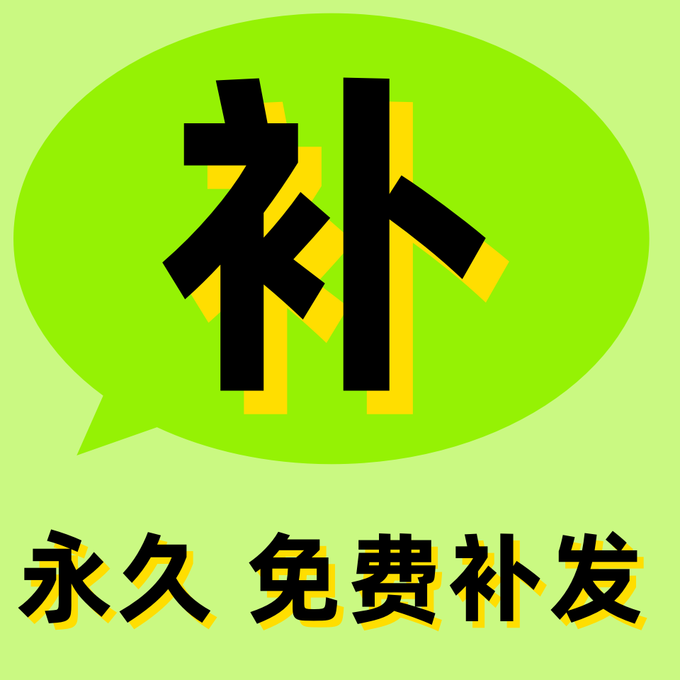 小学生99乘法手抄报电子版口诀表word可编辑模板线稿 - 图3