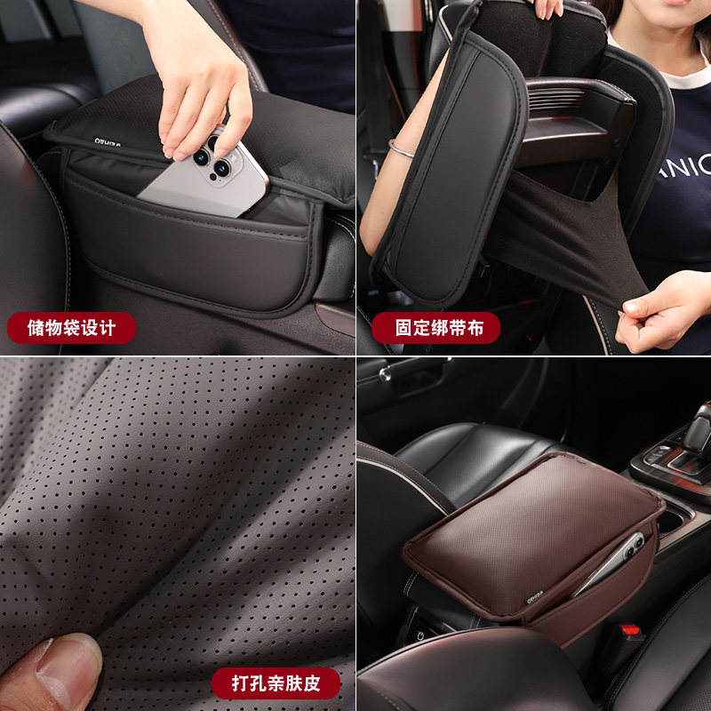 汽车扶手箱套增高垫扶手箱垫扶手垫胳膊垫中央护手垫手扶通用四季,淘宝优惠券,粉丝福利购,淘宝优惠卷