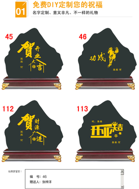 赢天下摆件书柜办公桌开业礼品