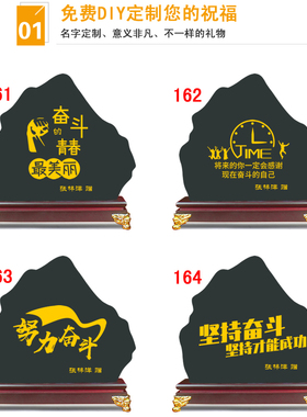 青云志全文励志浮雕摆件书法字画