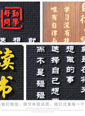 清艺源椰壳活性炭座右铭鼓励孩子