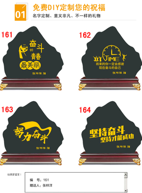 青云志励志浮雕摆件办公室装饰品