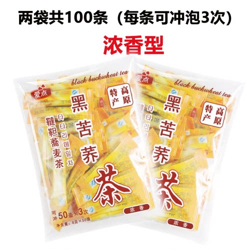 黑苦荞茶浓香袋100%苦荞麦全胚颗粒大凉山小包装独立苦荞茶 - 图3