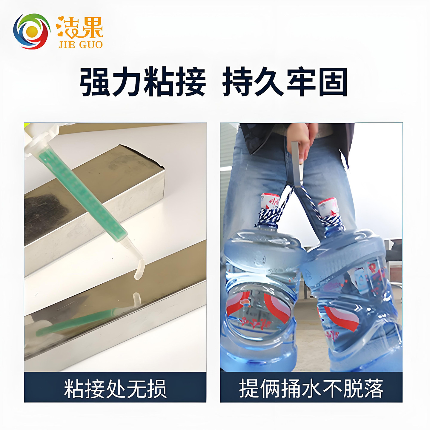 环氧树脂ab胶高硬度透明耐水耐油强力粘铝铁不锈钢塑料金属ab胶水,淘宝优惠券,粉丝福利购,淘宝优惠卷