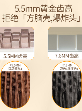 宇翎蓬松夹板摩根锡纸烫发玉米烫发棒造型持久发根高颅顶男女学生