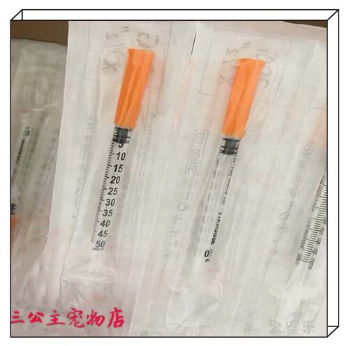 丹麦古氏U50一次性无菌胰岛素注射器宠物猫狗糖尿病注射器29G针头 - 图0