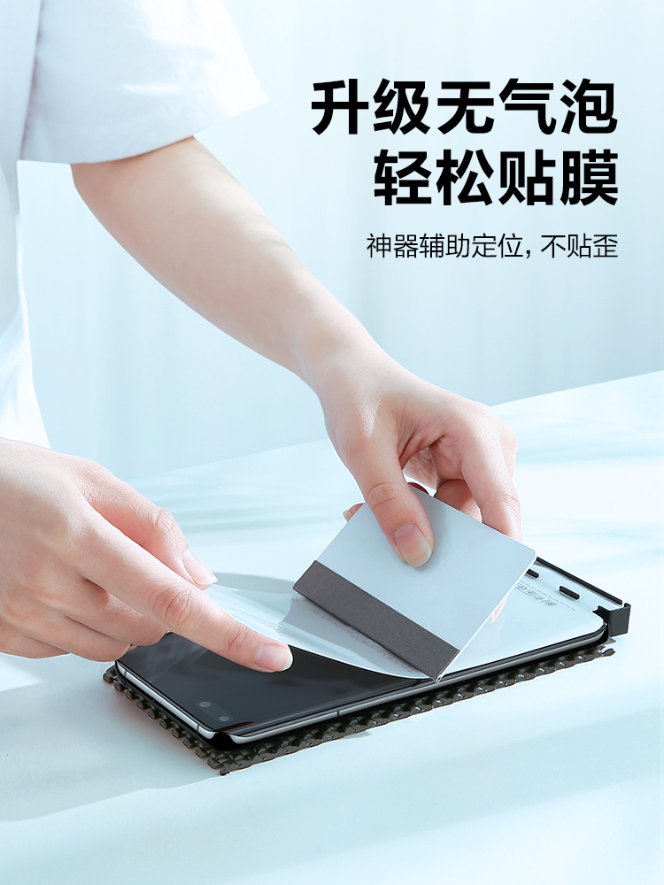 闪魔适用华为P40水凝软膜p50pro全屏覆盖P40pro+高清p30pro曲面抗摔防划痕全包peo手机贴膜por - 图1