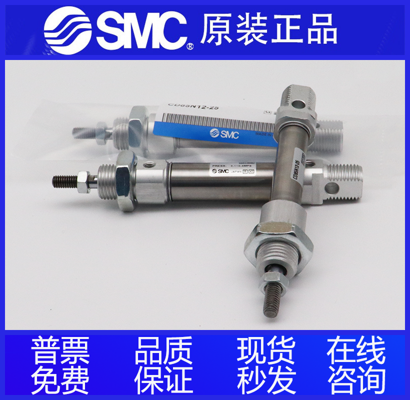 SMC迷你气缸C85N/CD85N16-125C/130C/140C/150C/160C/170C-B-L/G-图1