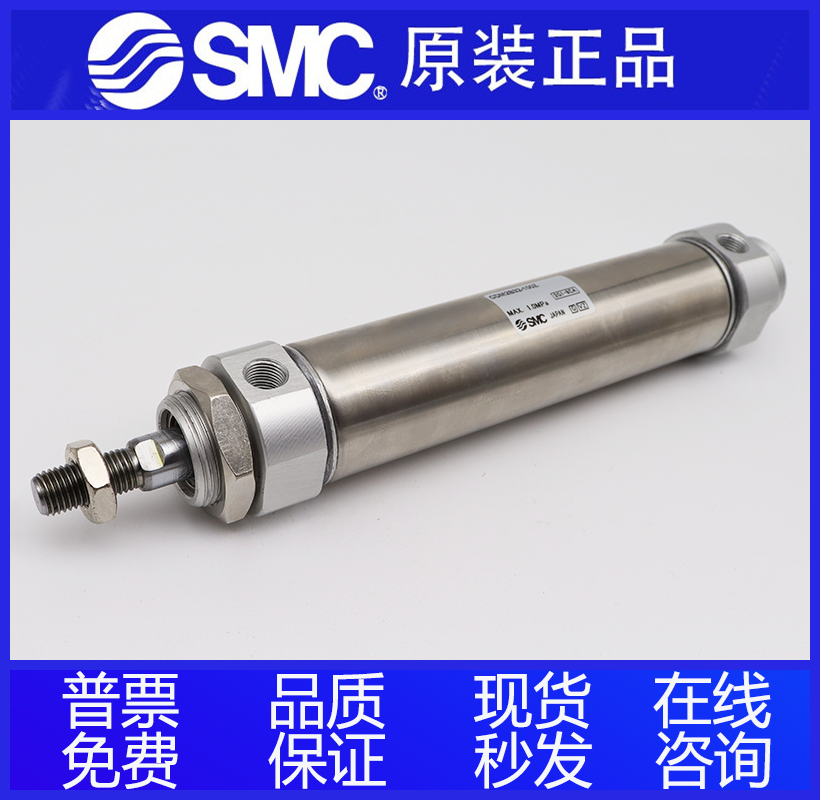 全新SMC原装CM2BZ40/CDM2BZ40-150/175/200/225/250/275/300气缸-图2