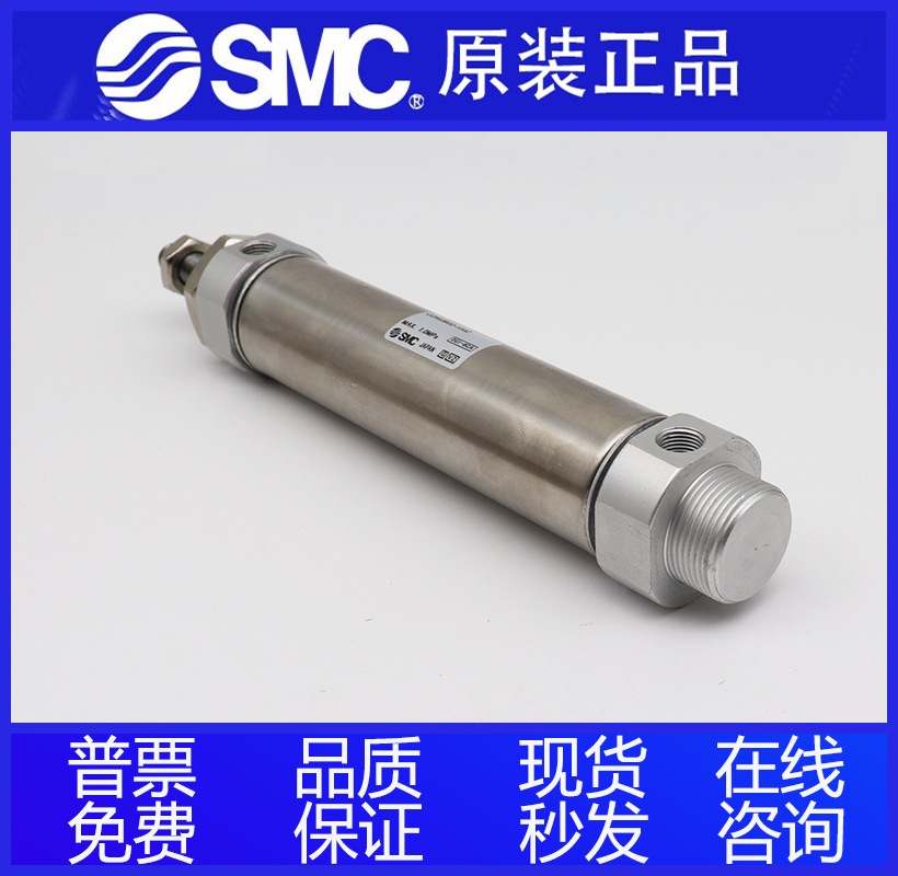 全新SMC原装CM2BZ40/CDM2BZ40-150/175/200/225/250/275/300气缸-图0