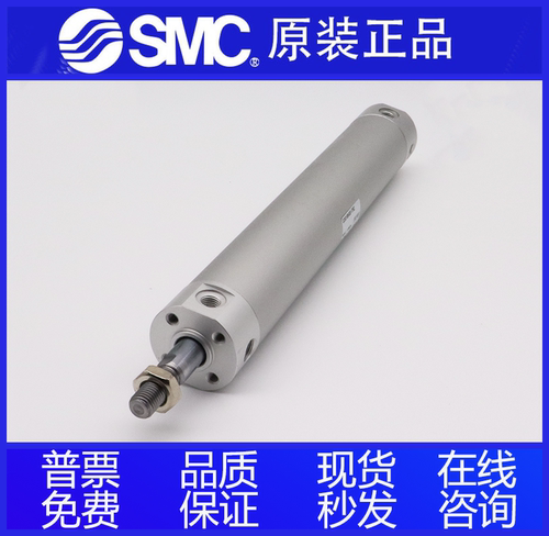 SMC气缸CG1BA32/CDG1BA32-25Z/50Z/75Z/100Z/125Z/150Z/175Z/200Z - 图1