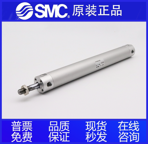 SMC气缸CG1BA32/CDG1BA32-25Z/50Z/75Z/100Z/125Z/150Z/175Z/200Z - 图0