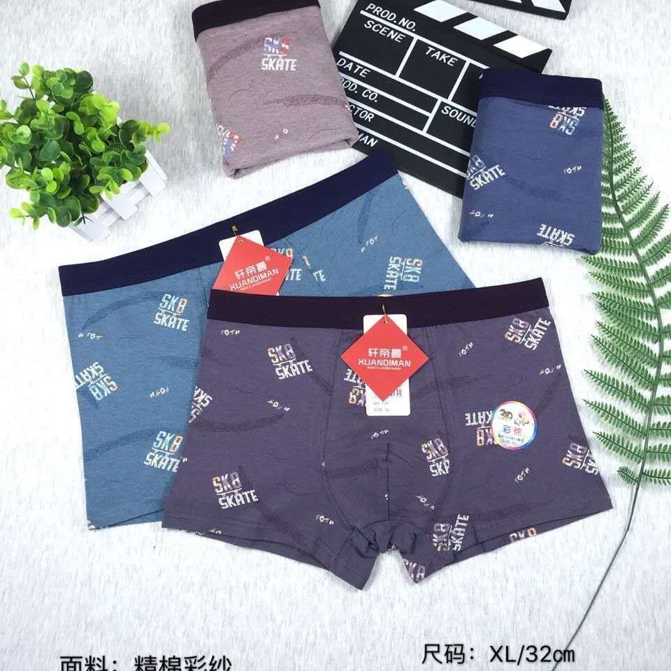 [轩帝曼]3条装纯棉大码男士四角内裤中腰舒适透气莫代尔棉质,淘宝优惠券,粉丝福利购,淘宝优惠卷