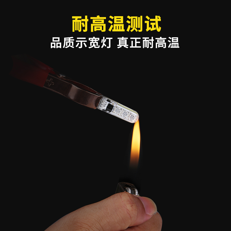 ✅汽车t10示宽灯超亮 led常亮爆闪改装通用七彩改装鬼火日行灯-图1