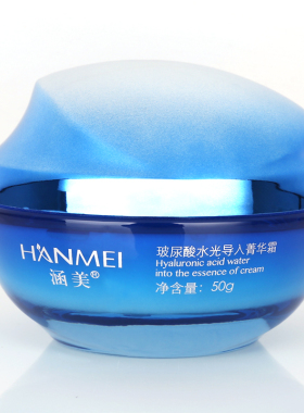 涵美旗舰店官网专柜正品化妆品玻尿酸水光导入菁华霜50g修护紧致