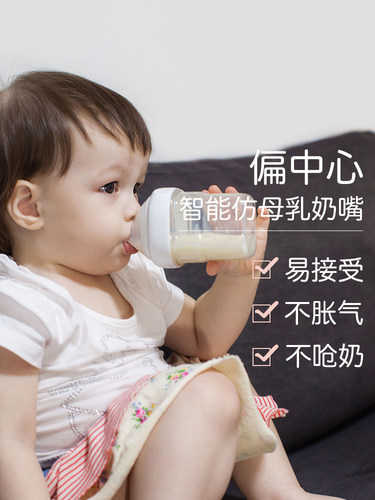 新加坡Hegen新生儿宽口奶瓶PPSU婴儿断奶神器大宝宝仿母乳耐摔 - 图1