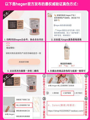 新加坡Hegen新生儿宽口奶瓶PPSU婴儿断奶神器大宝宝仿母乳耐摔 - 图0