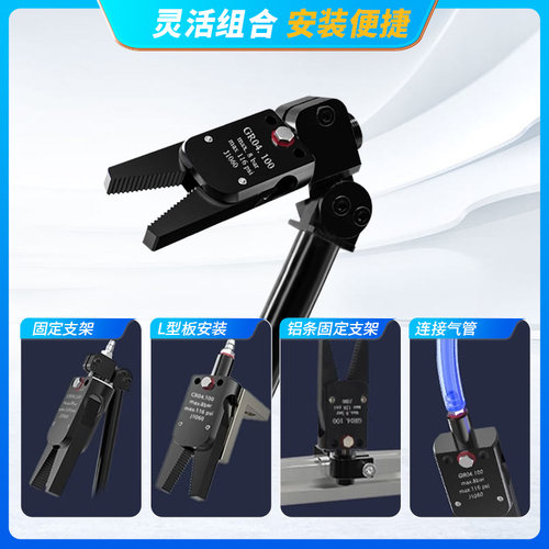 机械手迷你夹具MIni水口夹子气动配件注塑机GR04磁检测J10161018 - 图1