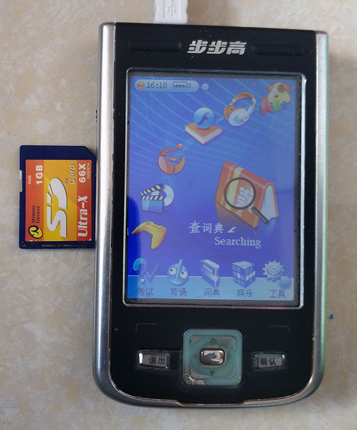 图2