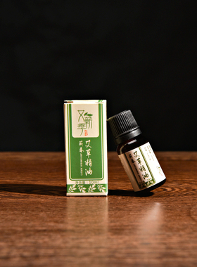 艾灸蕲春辅助艾草精油