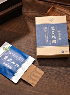 膝盖肩颈腰腿部艾灸贴